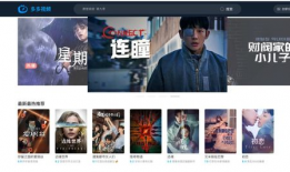 免费试看视频,一窥精彩内容背后的魅力